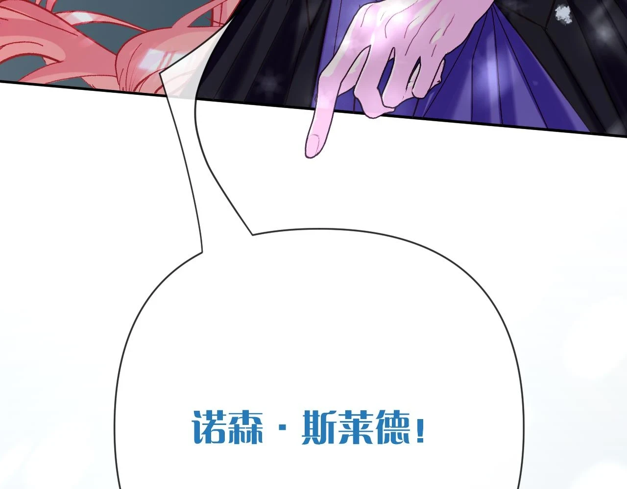 第43话 回家的路165
