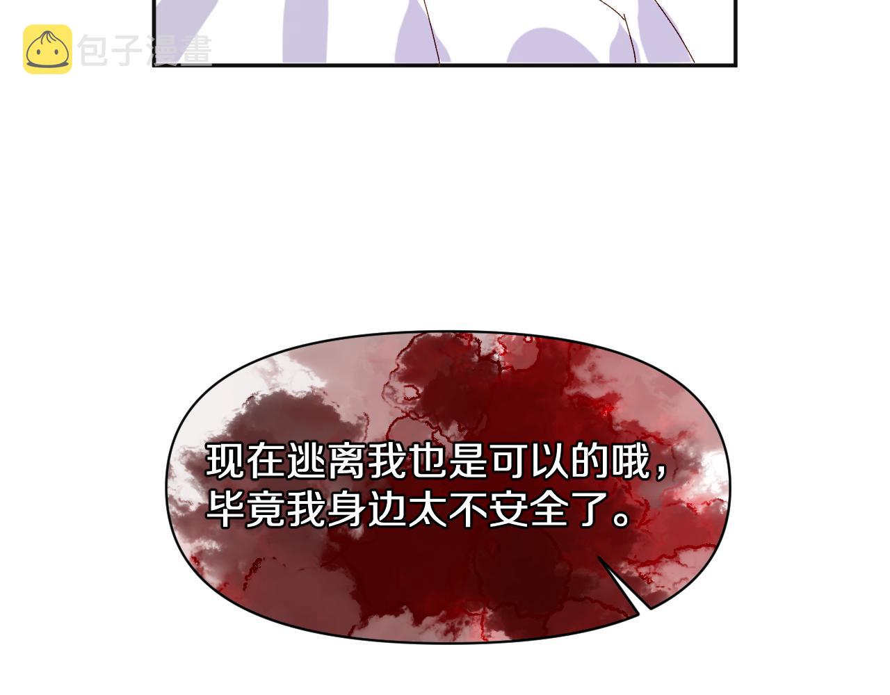 第2话 隐忍的种子90