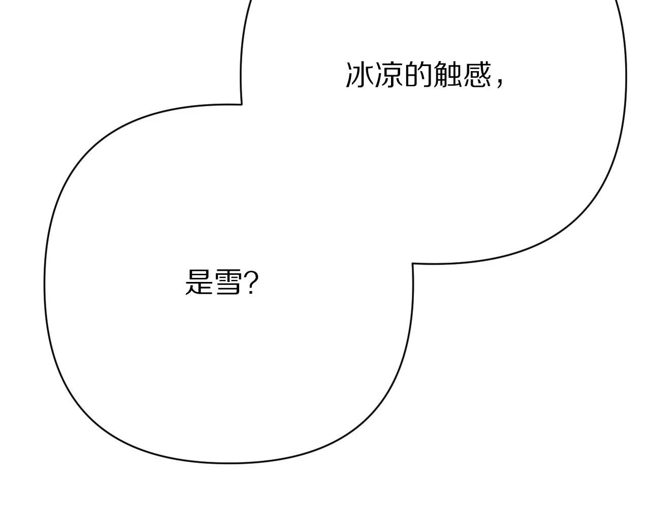 第43话 回家的路141