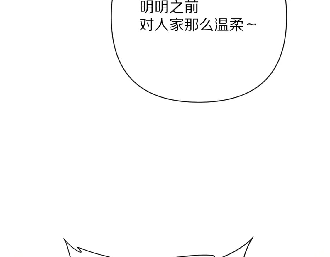 第63话 灼痕120
