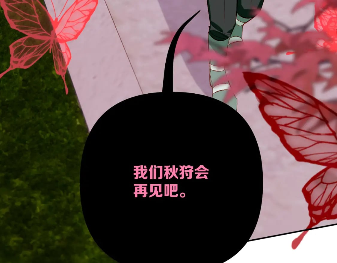 第55话 割袍断义119