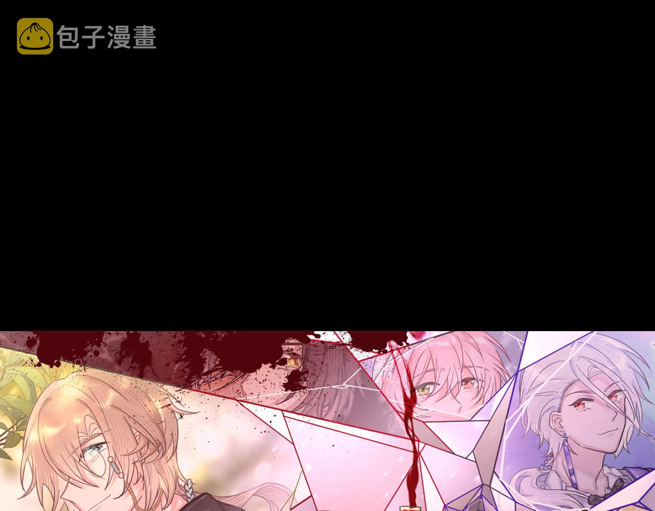 第34话 镜中你我47