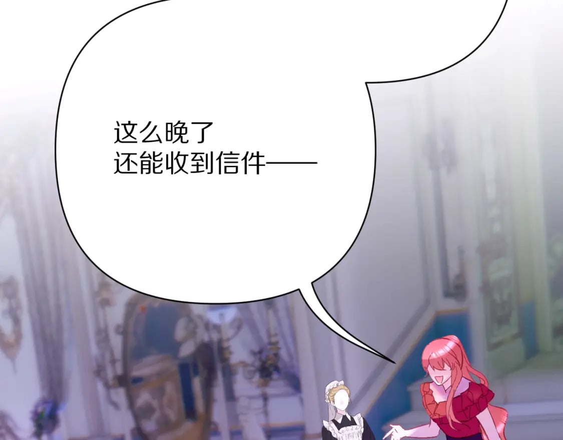 第52话 催化150