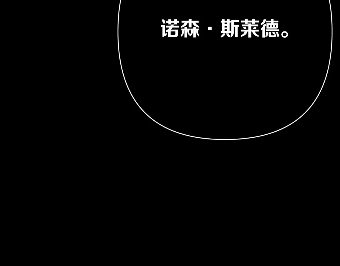 第78话 终幕序曲6