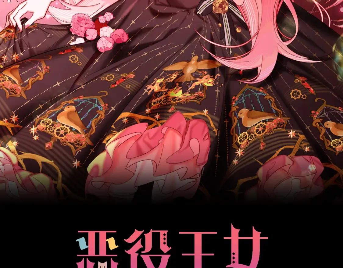 第76话 权限夺取26