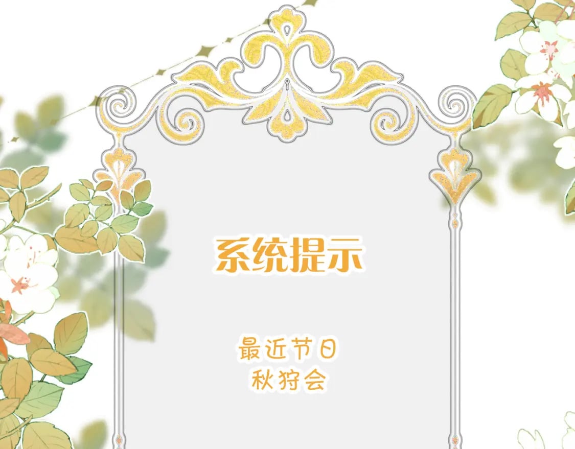 第53话 最后机会95