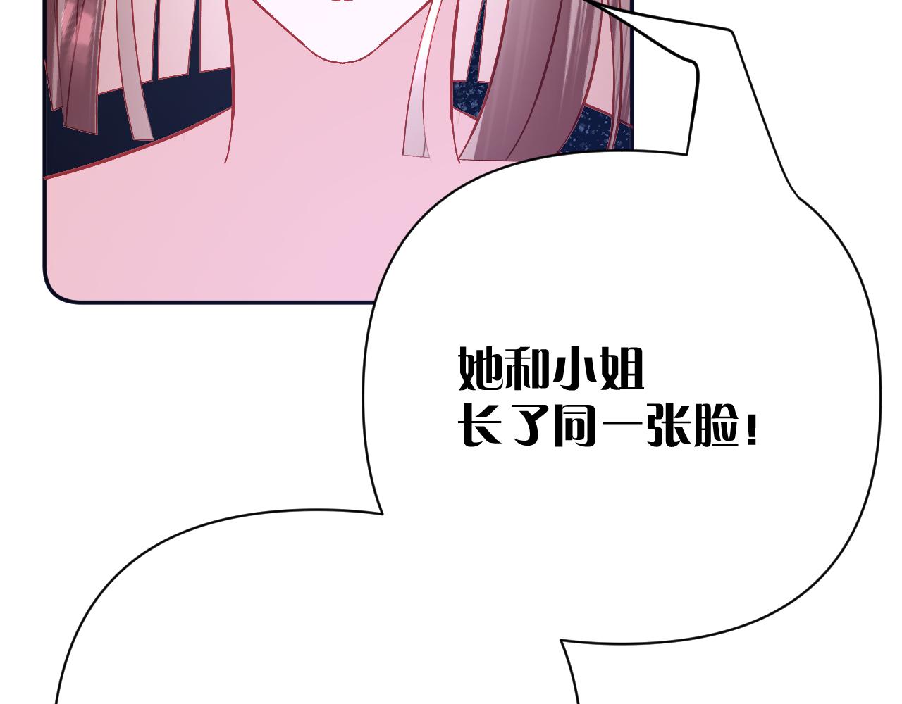第32话 毒蜘蛛3