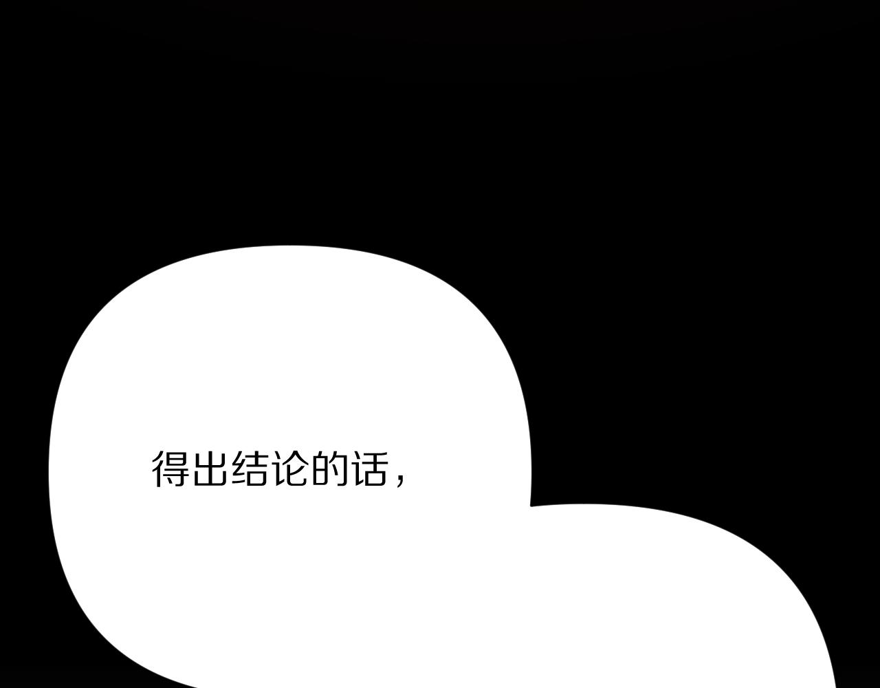 第36话 破碎96