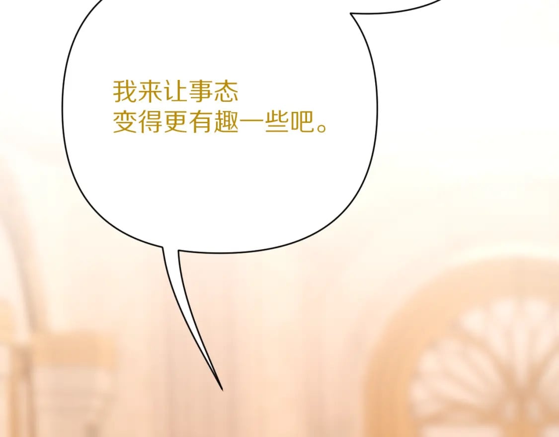 第56话 狩猎准备112