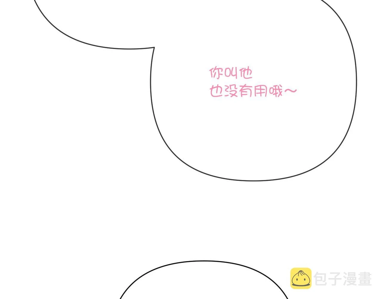第43话 回家的路104