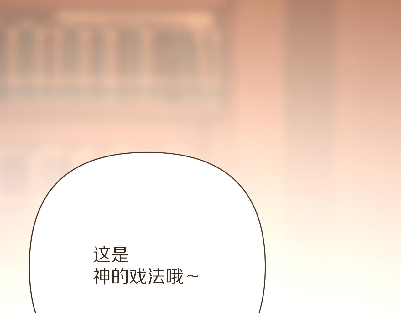 第34话 镜中你我117
