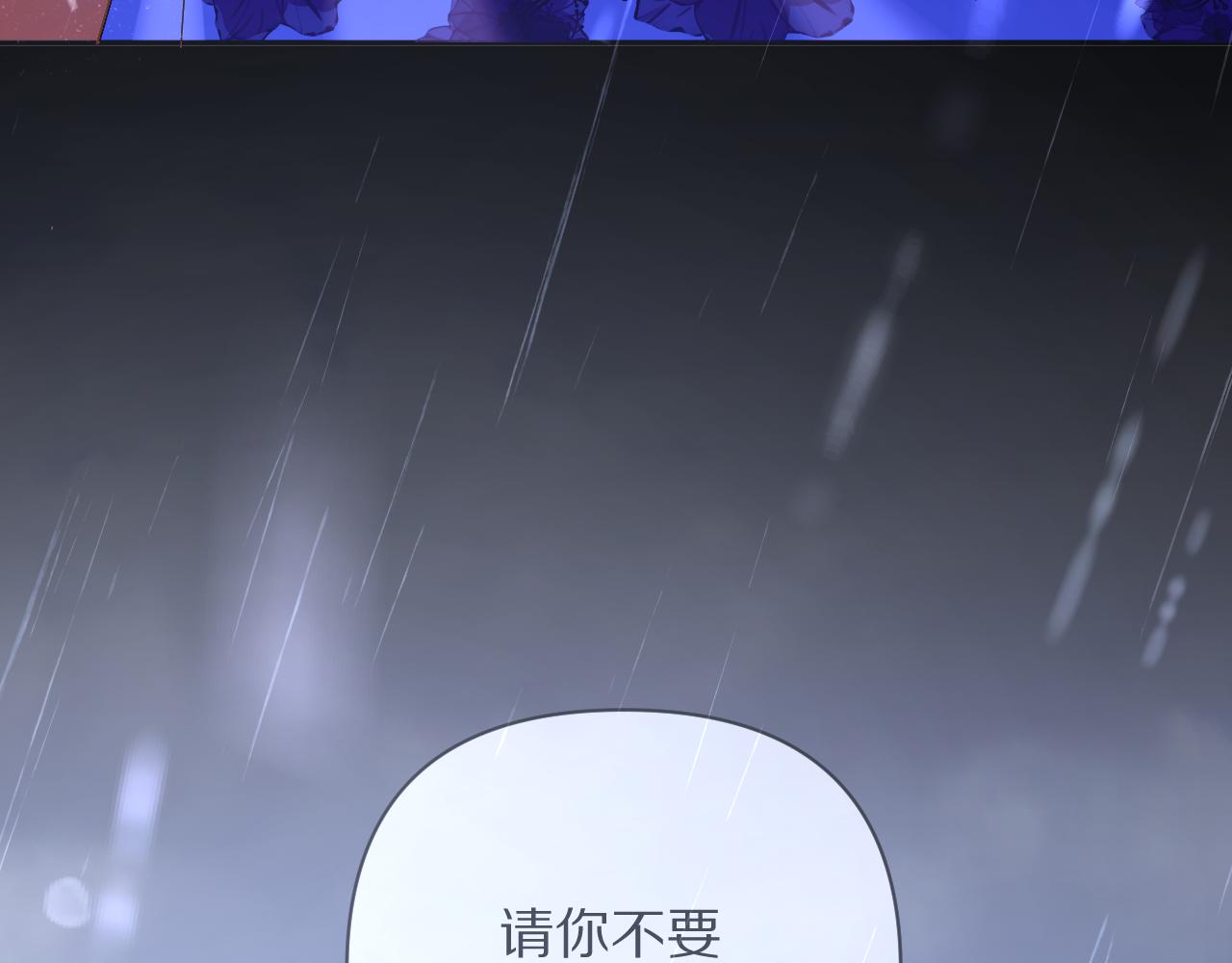 第8话 疯女人94