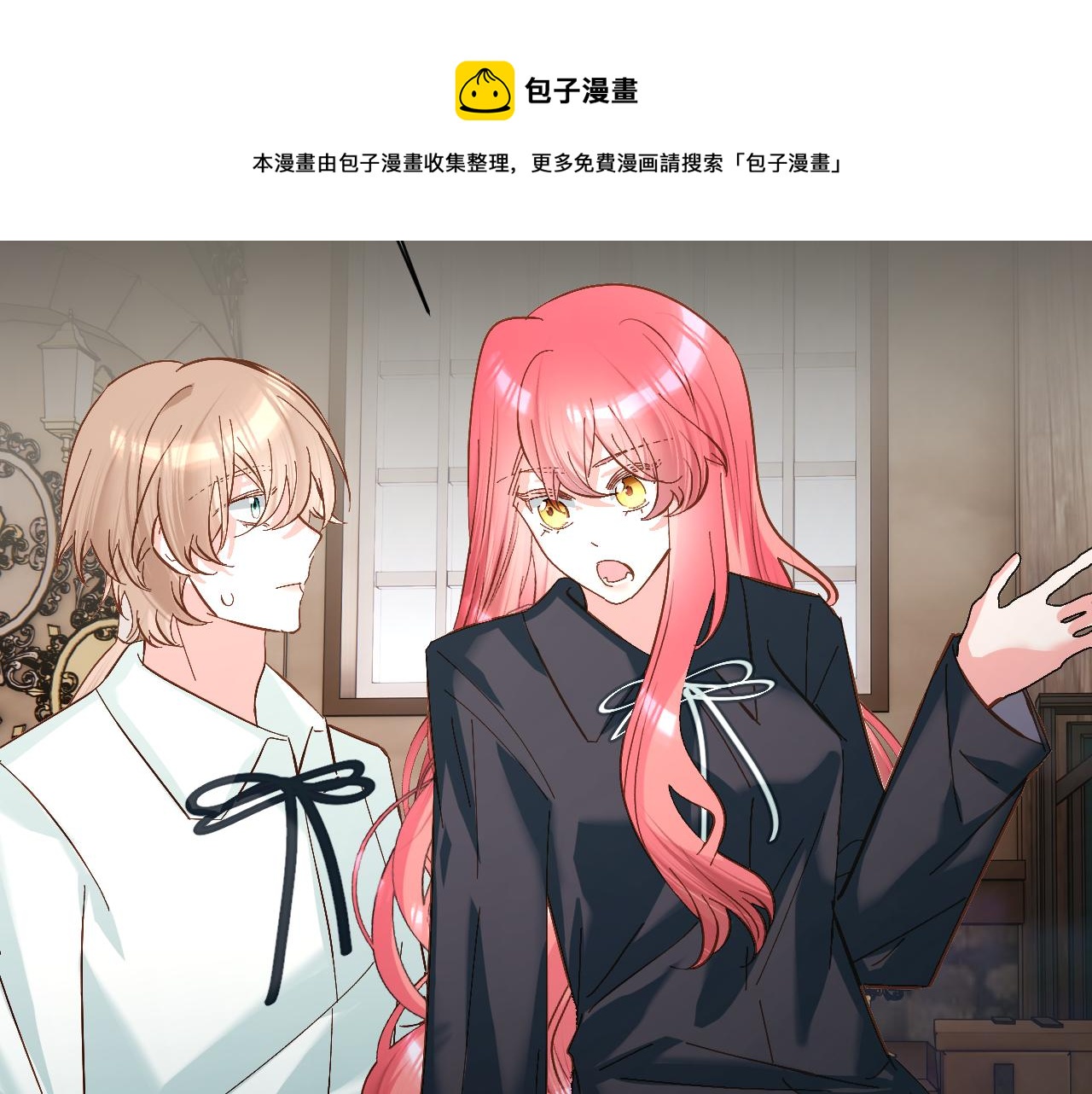 第10话 他受伤了？16
