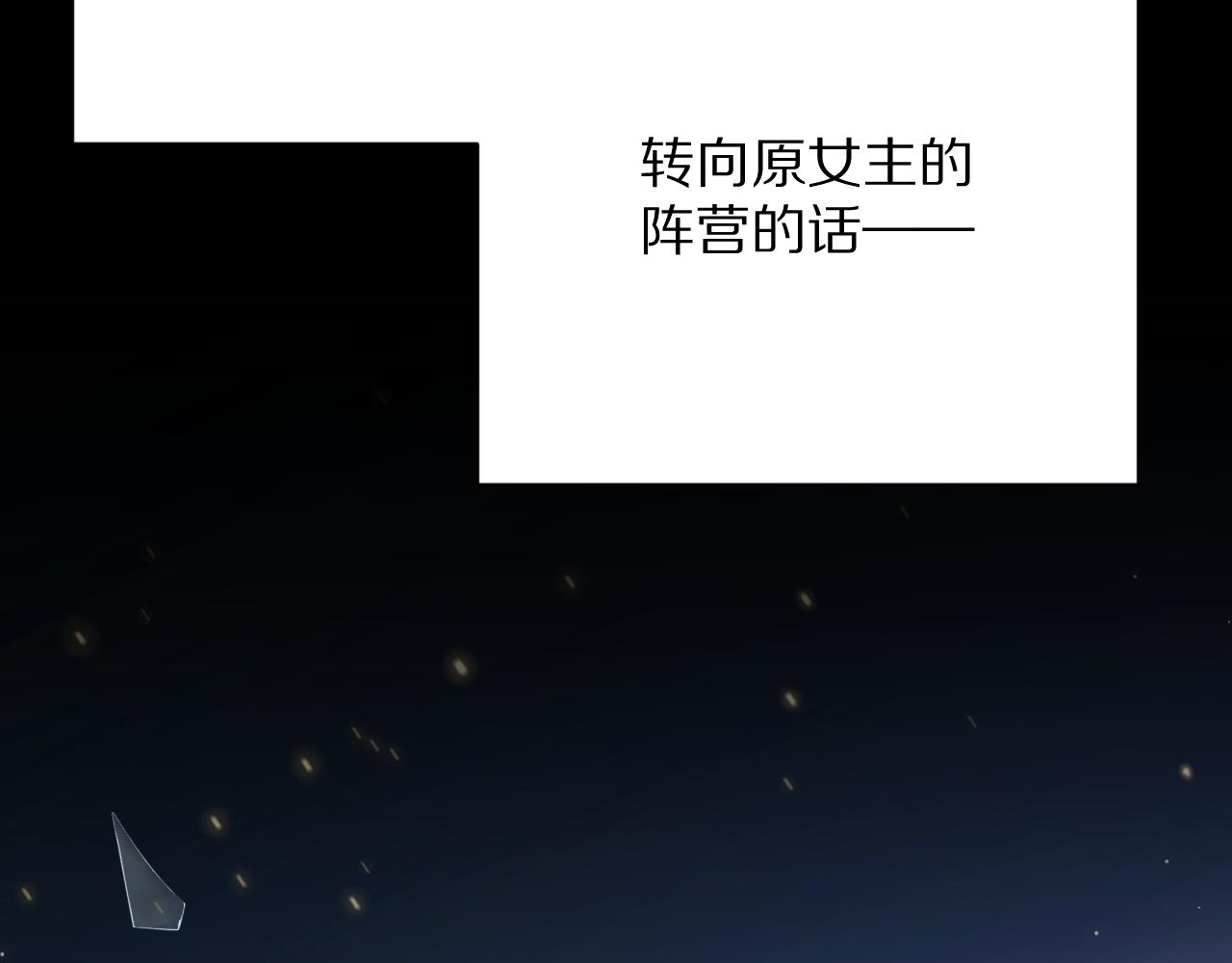 第32话 毒蜘蛛35