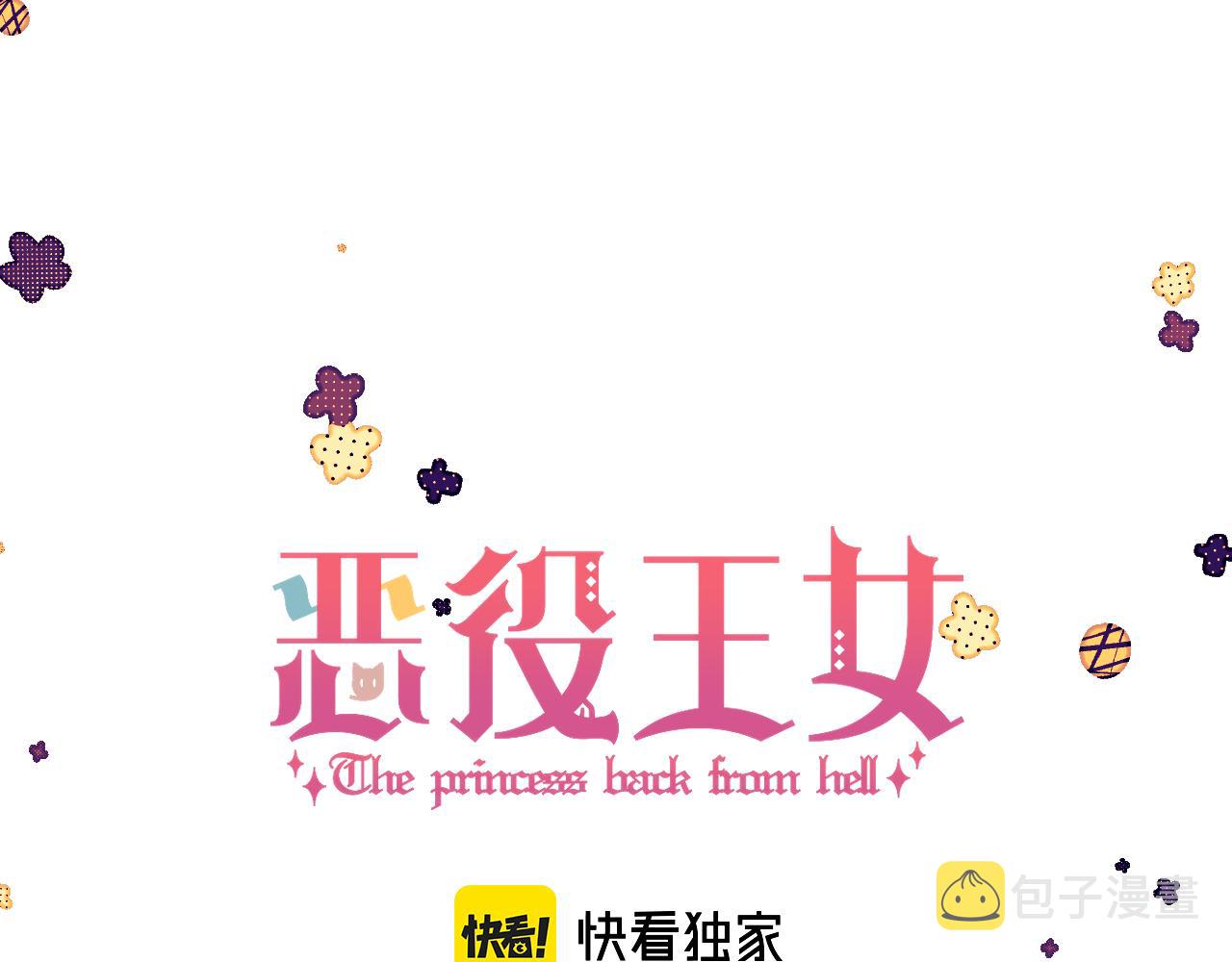 第31话 番外-夏日海滩！6