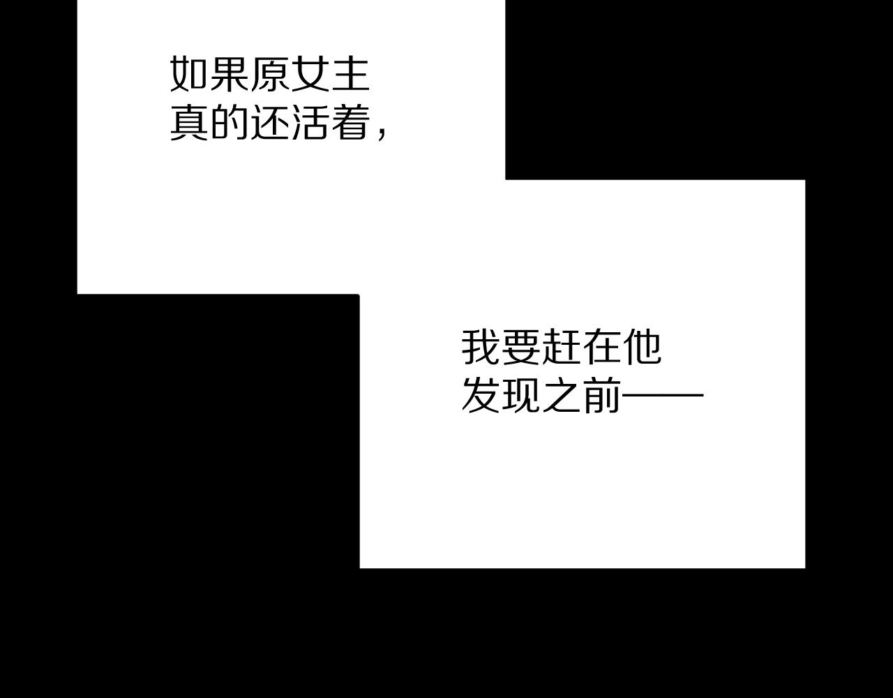 第32话 毒蜘蛛17