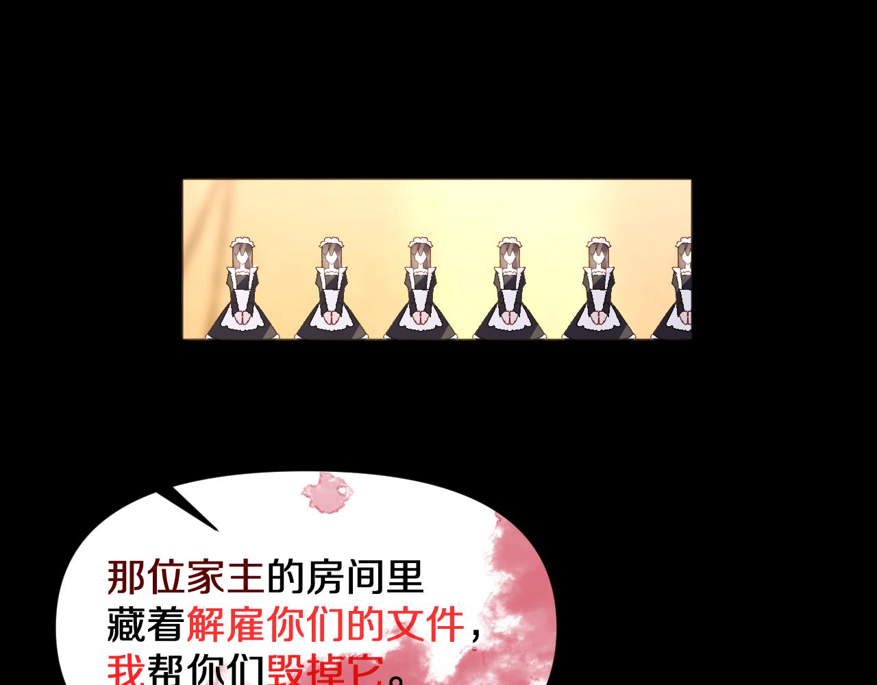 第3话 火焰与月光35
