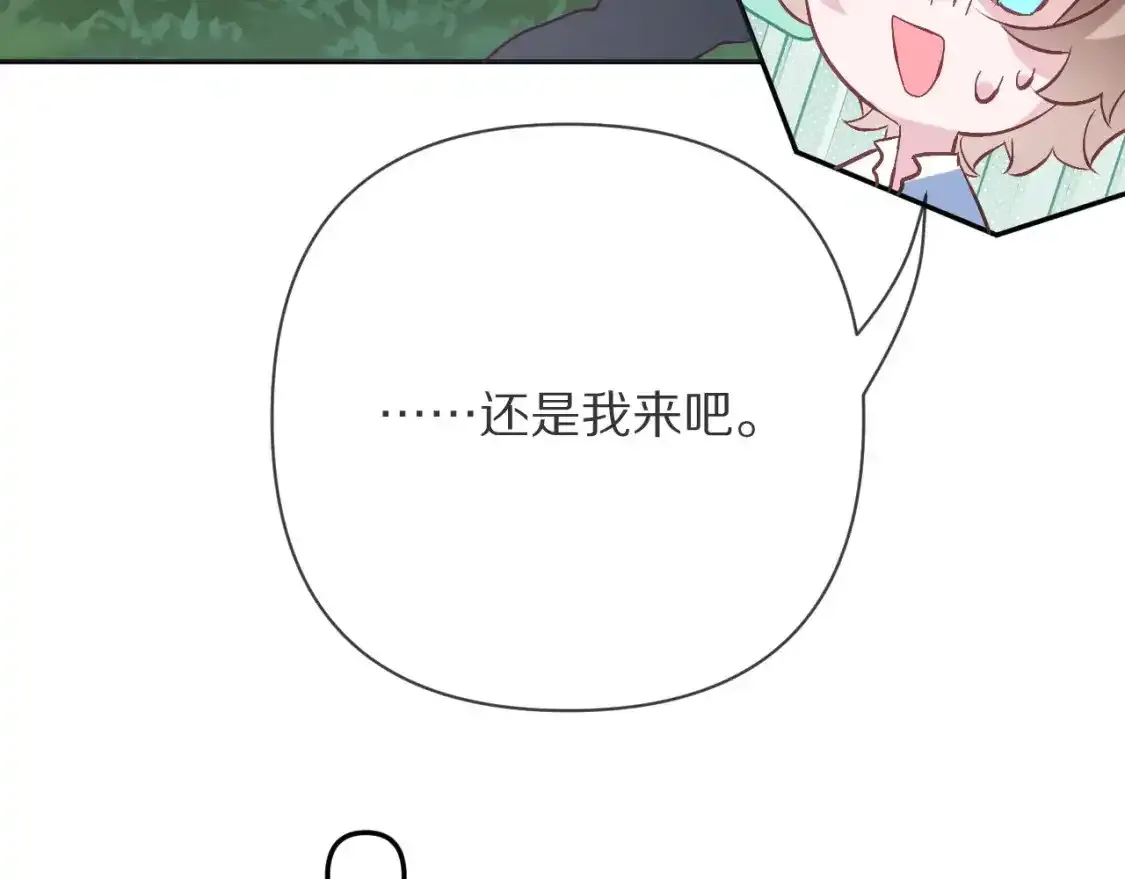 第70话 重叠虚像的神69