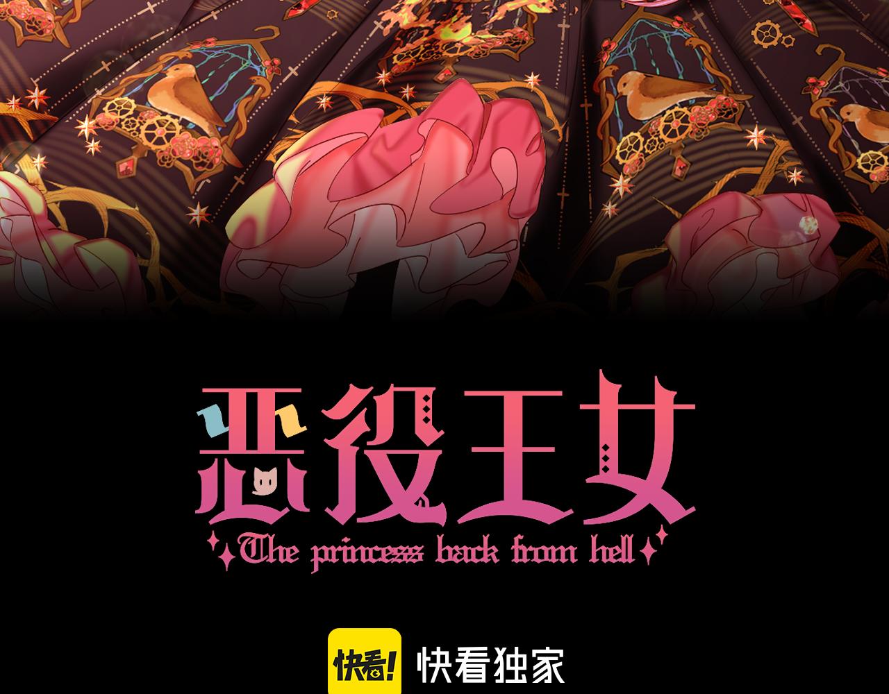 第33话 替代品？23