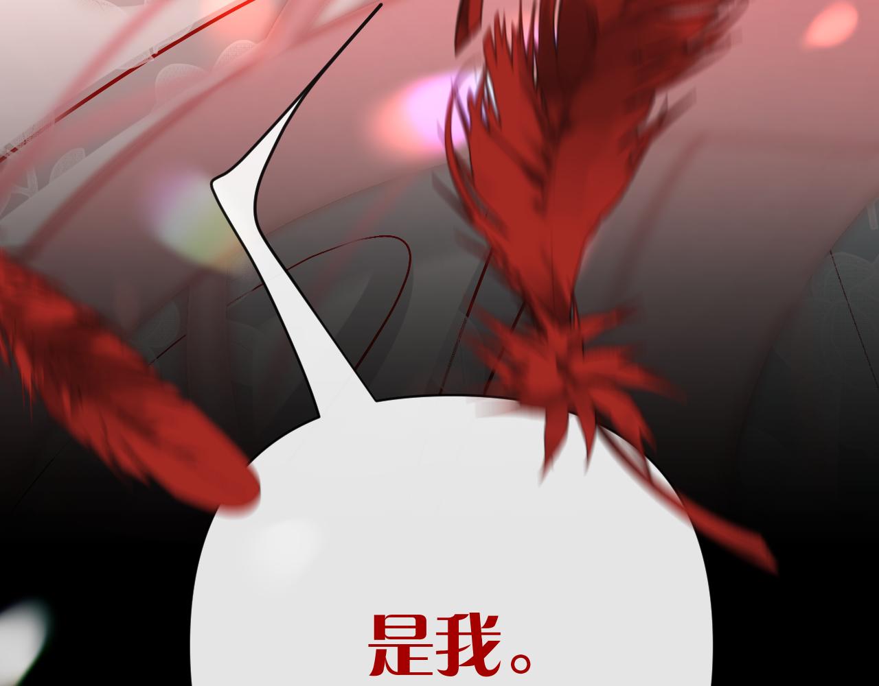 第26话 以血为火种8