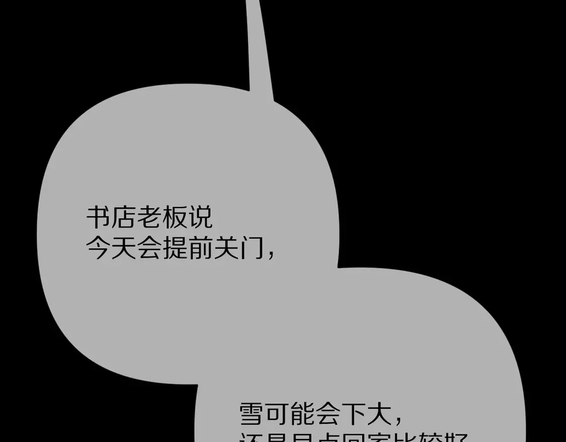 第77话 剧本再演3