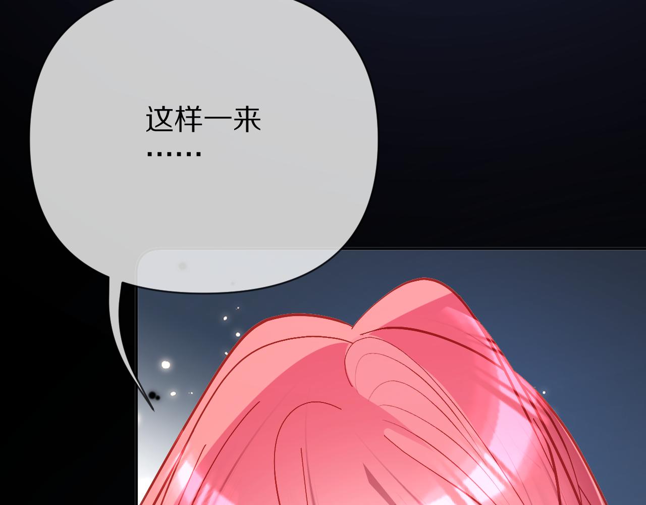 第19话 皇太子139