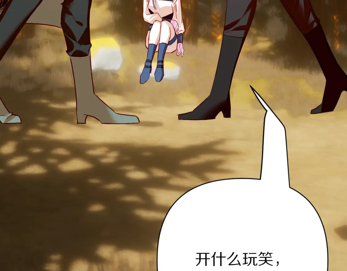 第61话 破裂的同盟118