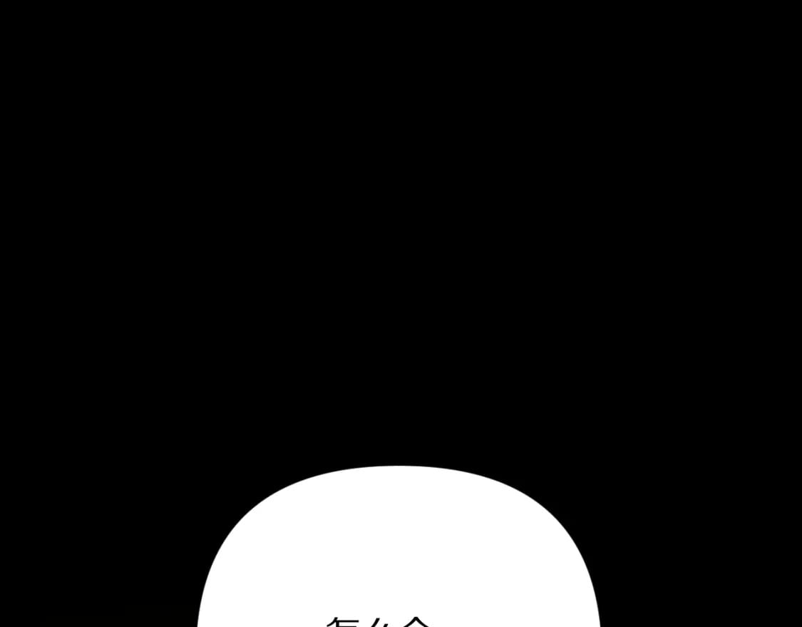 第63话 灼痕26