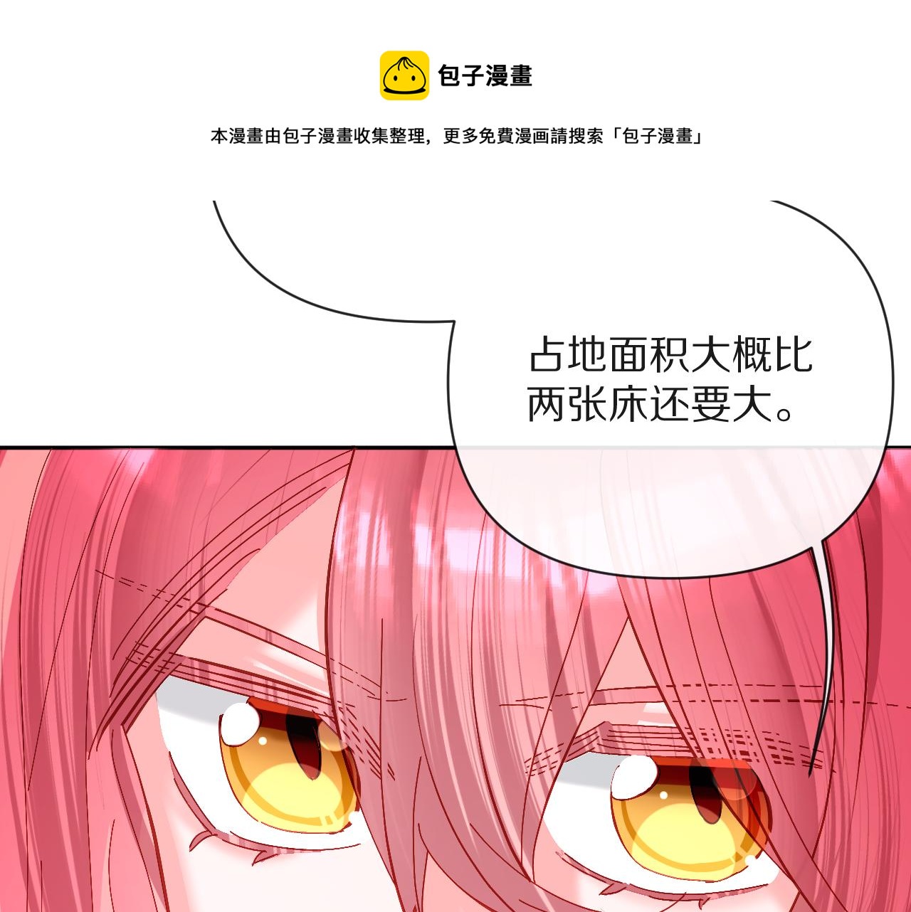 第9话 召唤阵96
