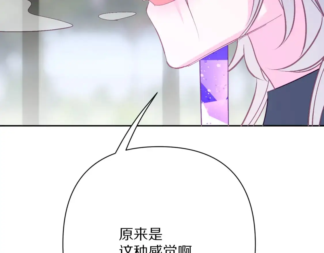 第66话 白狼的终局108