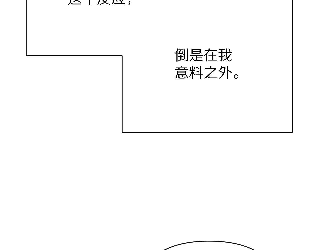 第20话 布局58
