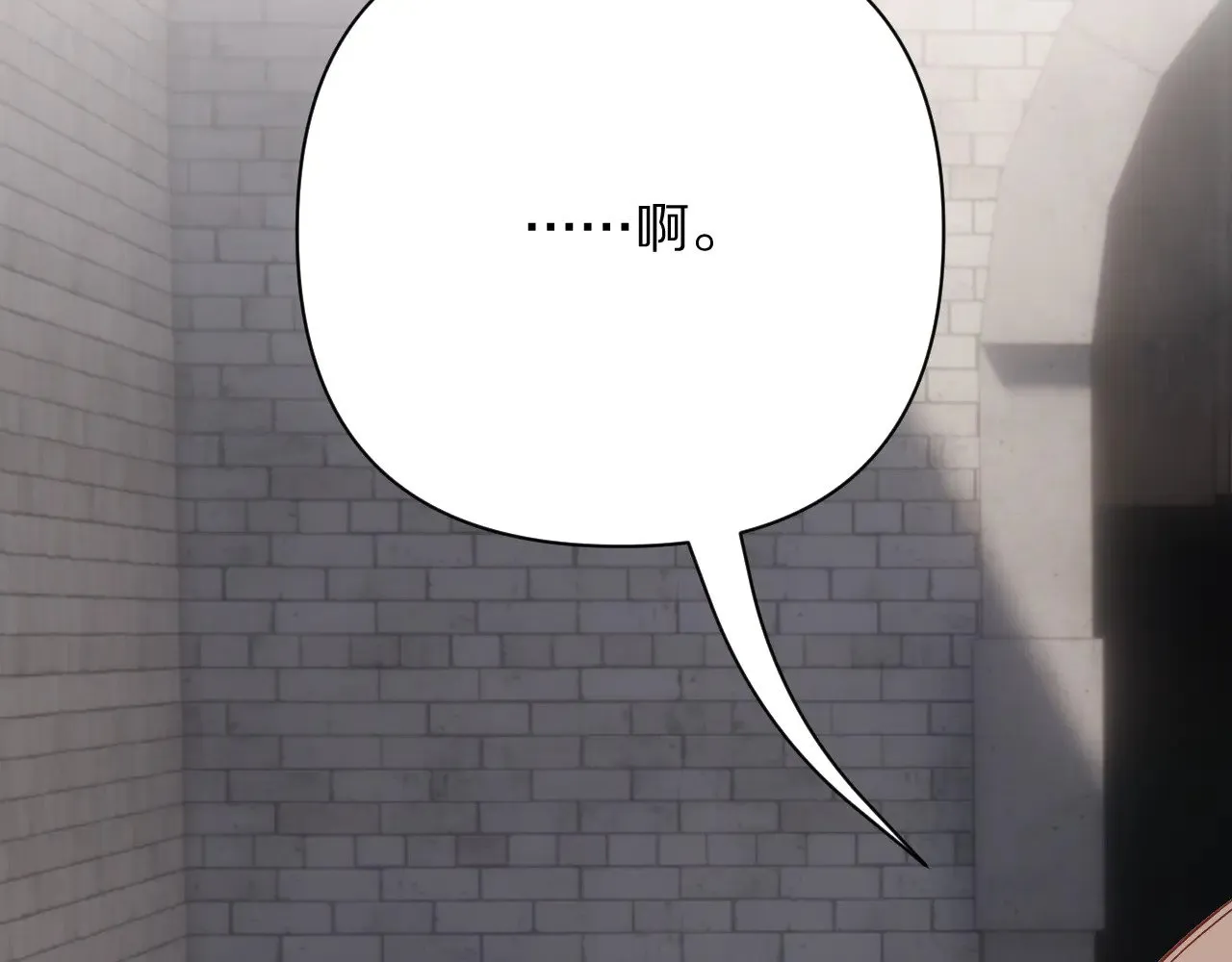 第83话 偏执之花29