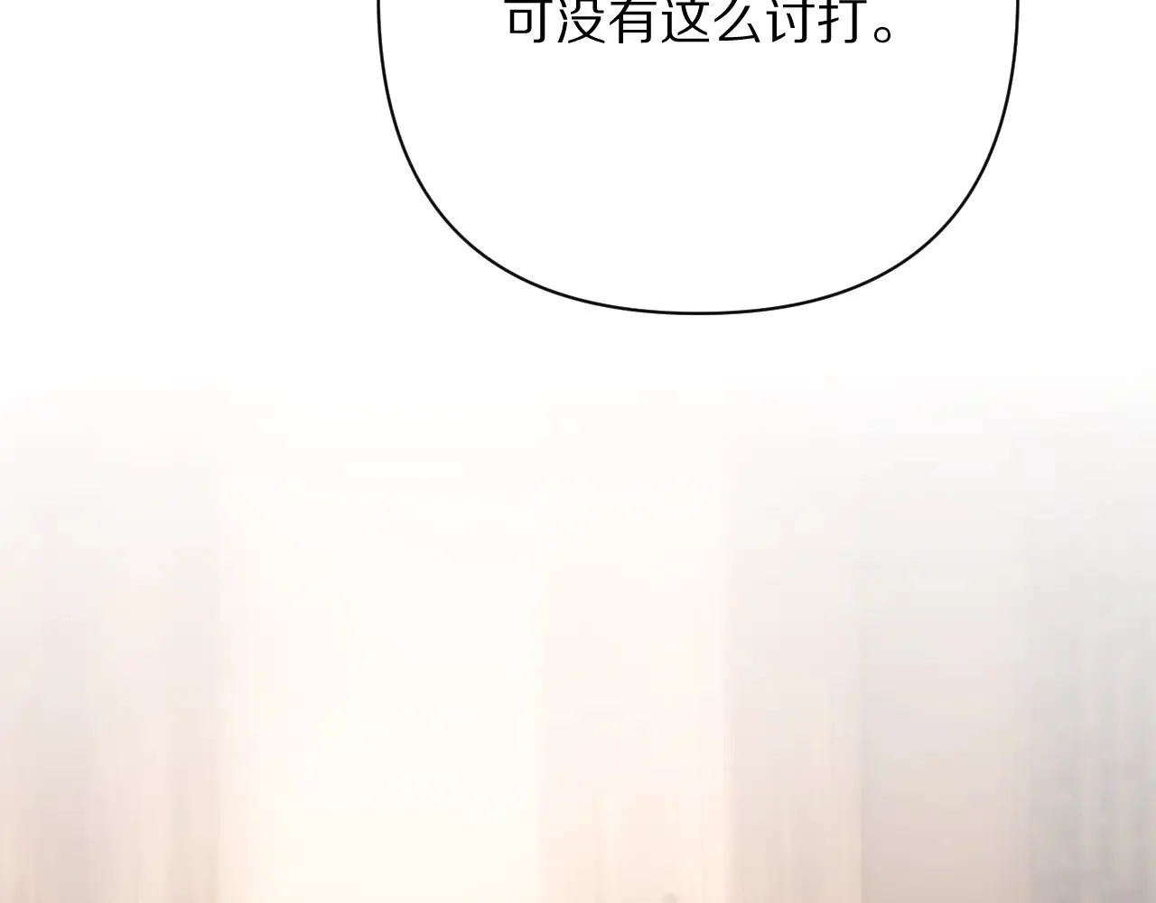 第83话 偏执之花78