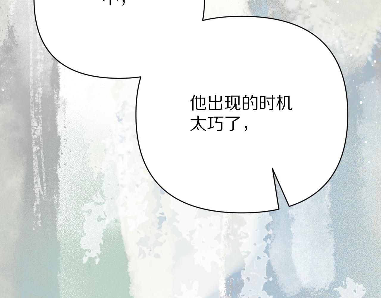 第33话 替代品？35