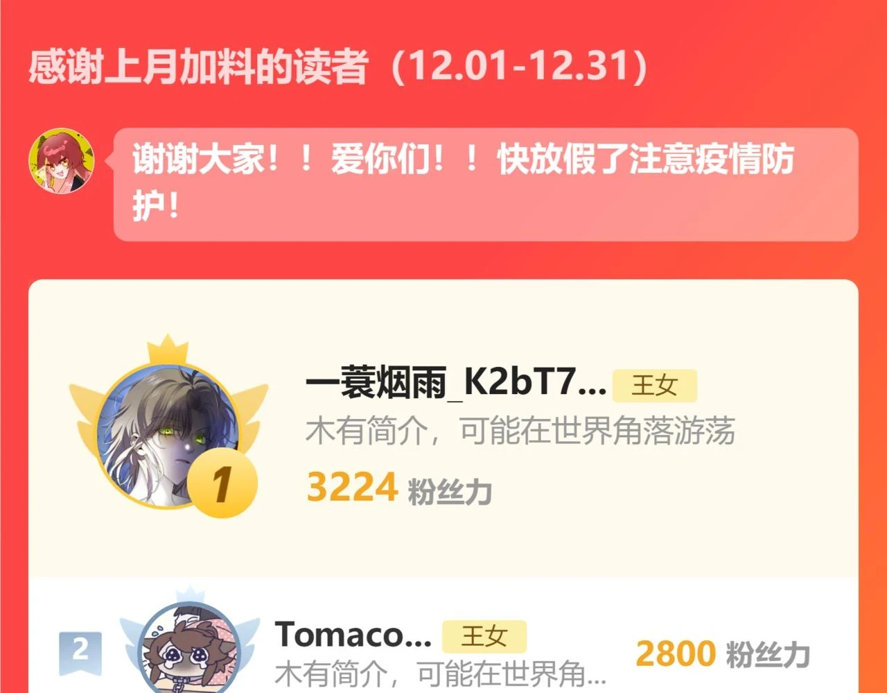 第43话 回家的路175