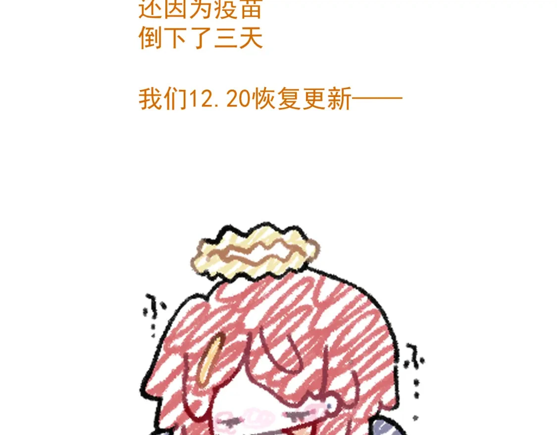 请假条12.101
