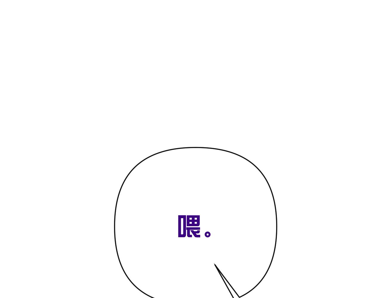 第32话 毒蜘蛛104