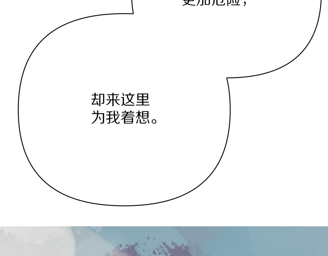第37话 明灭85