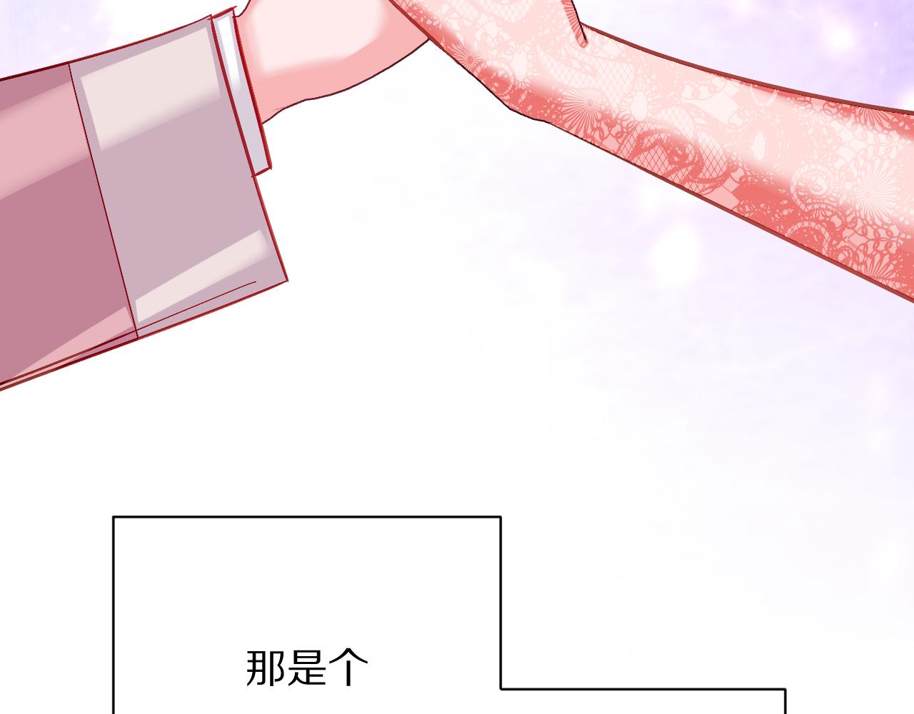 第12话 三角关系？！48