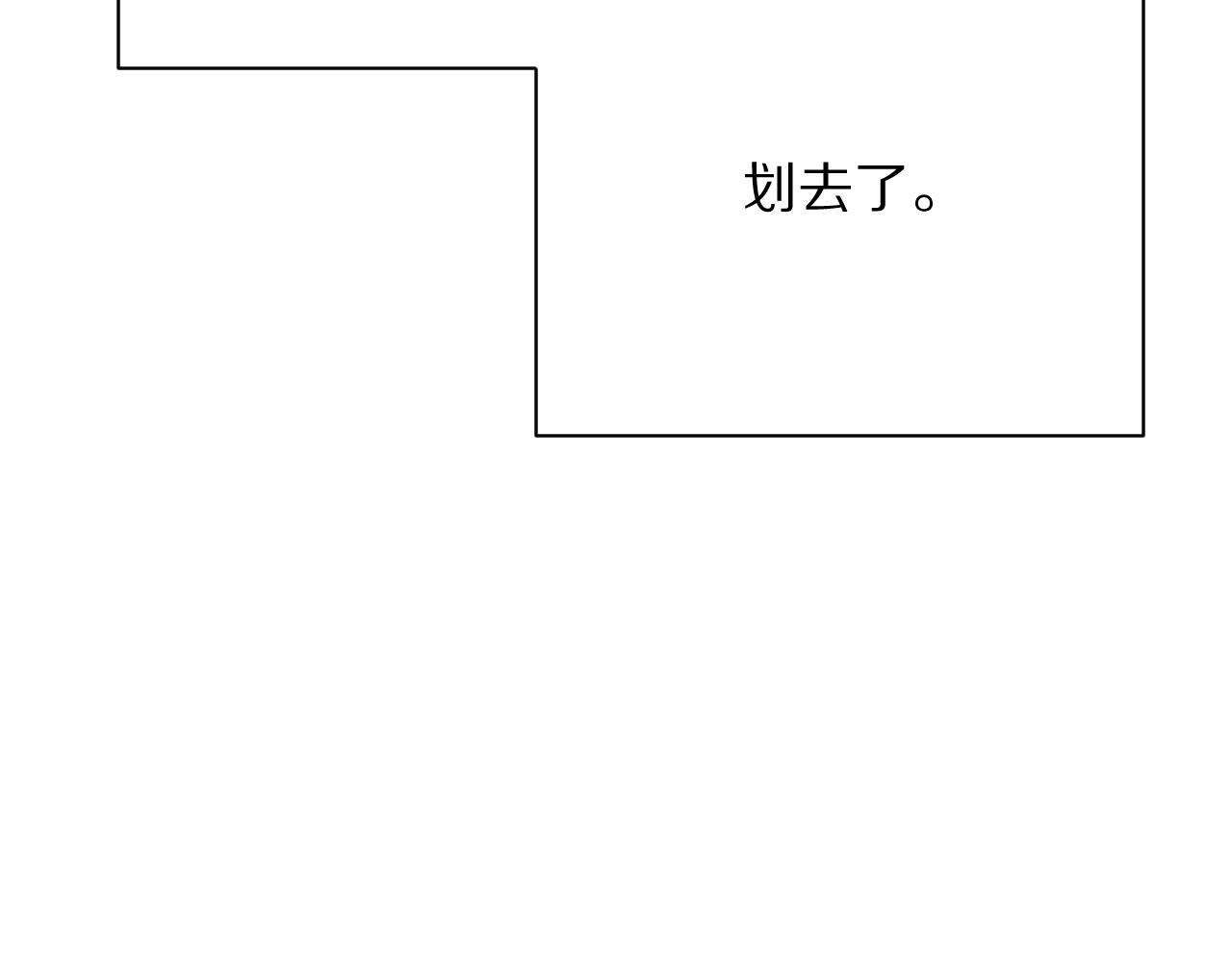 第19话 皇太子102