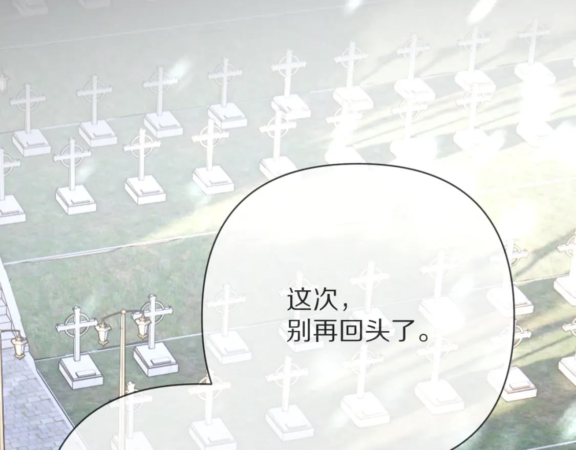 第49话 约定121