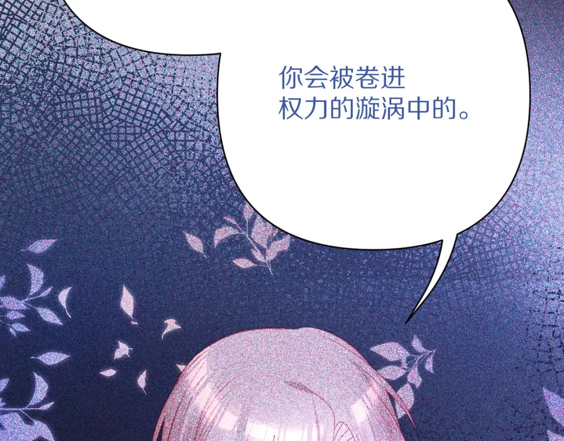 第52话 催化126