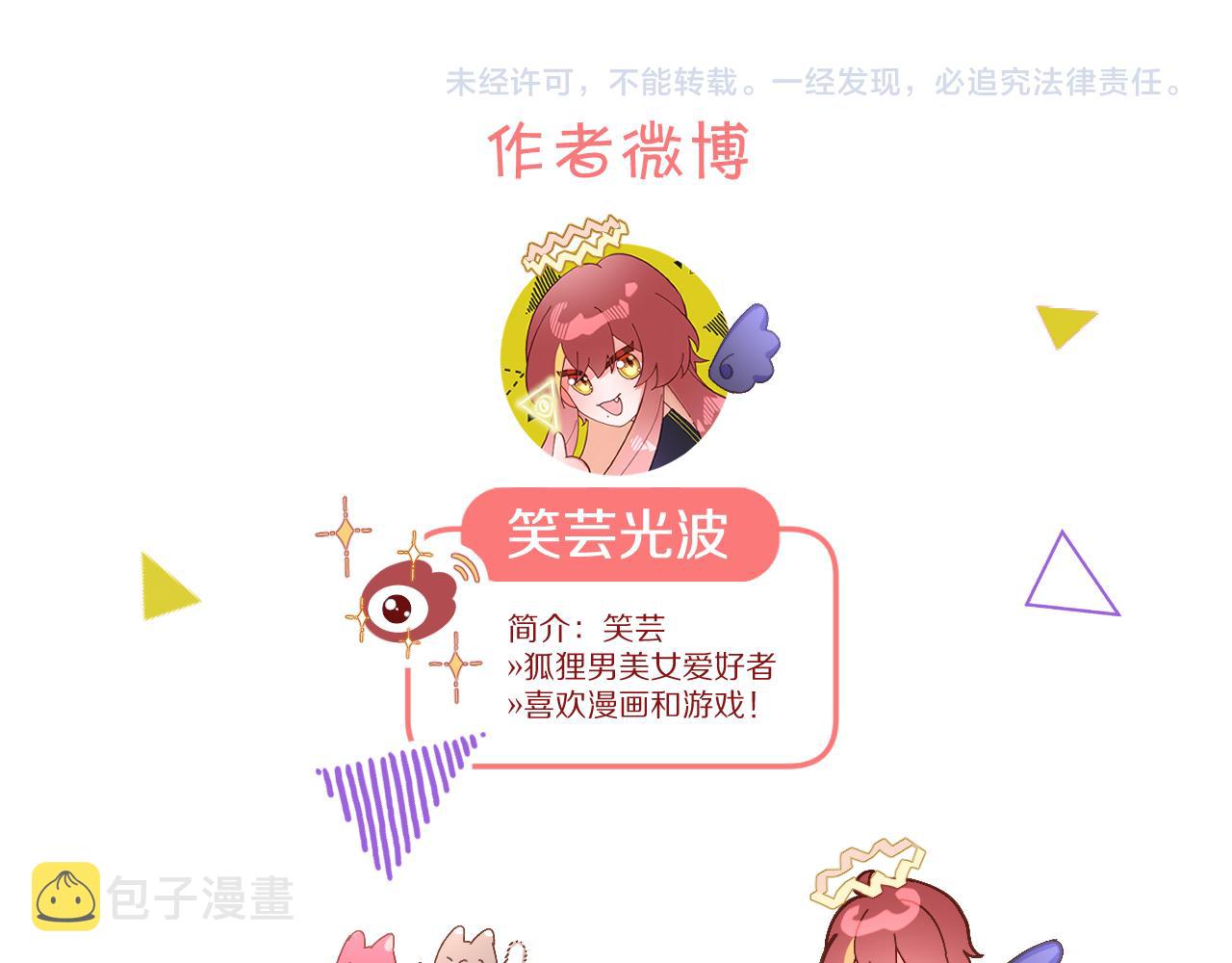 第19话 皇太子157