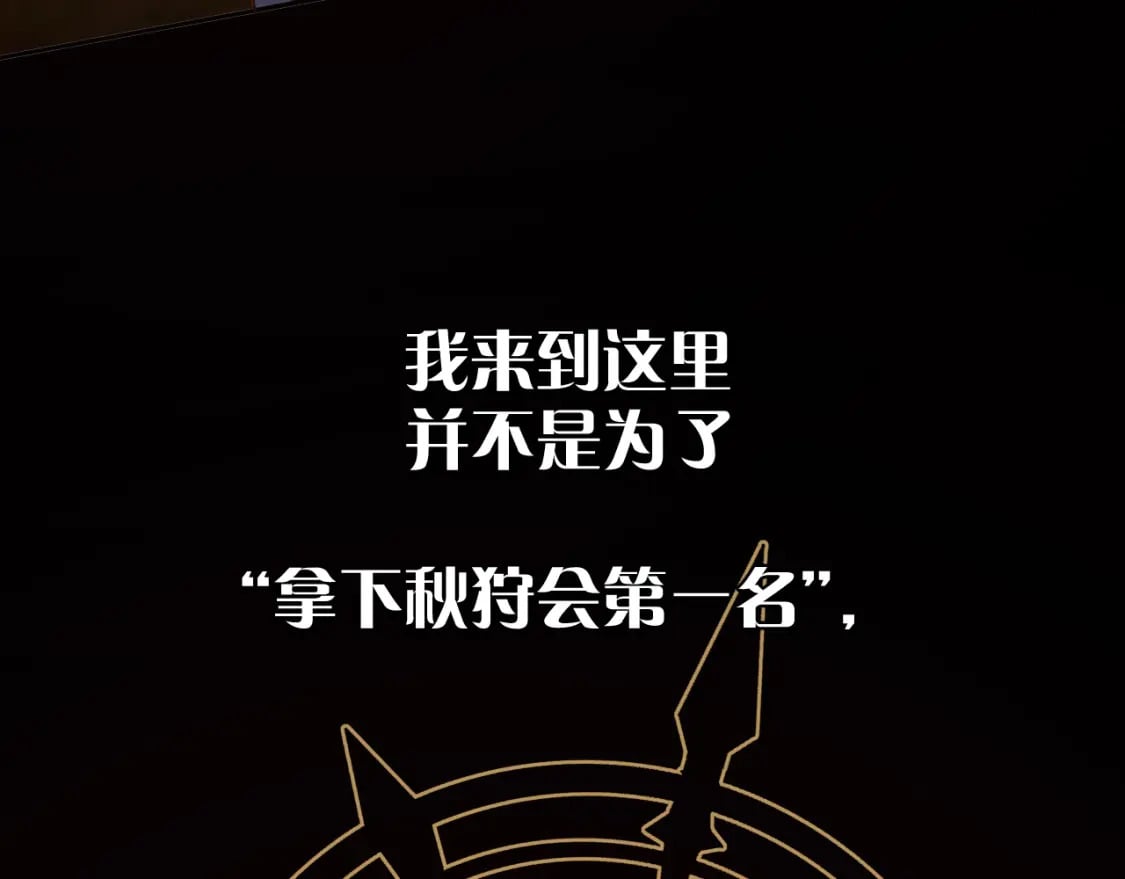 第58话 天降援兵150