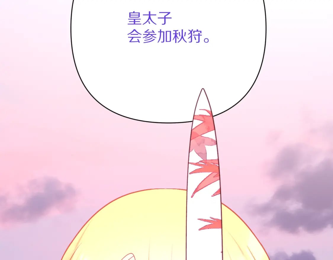 第53话 最后机会84