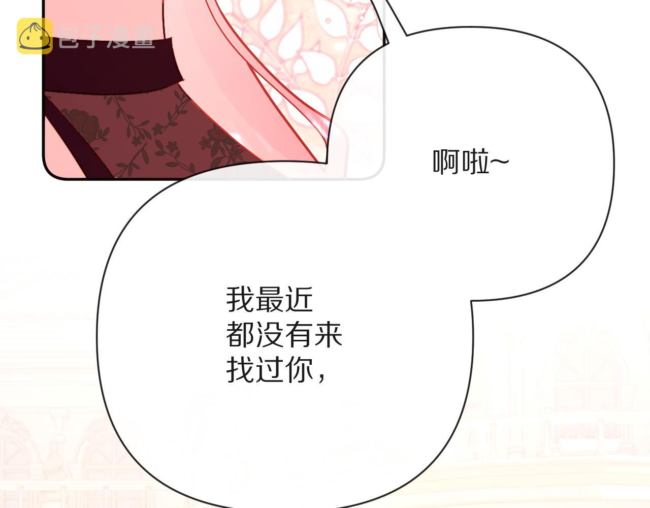 第37话 明灭60