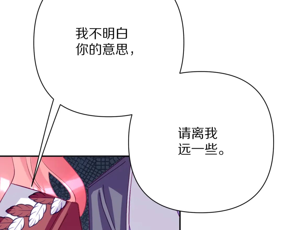第63话 灼痕116