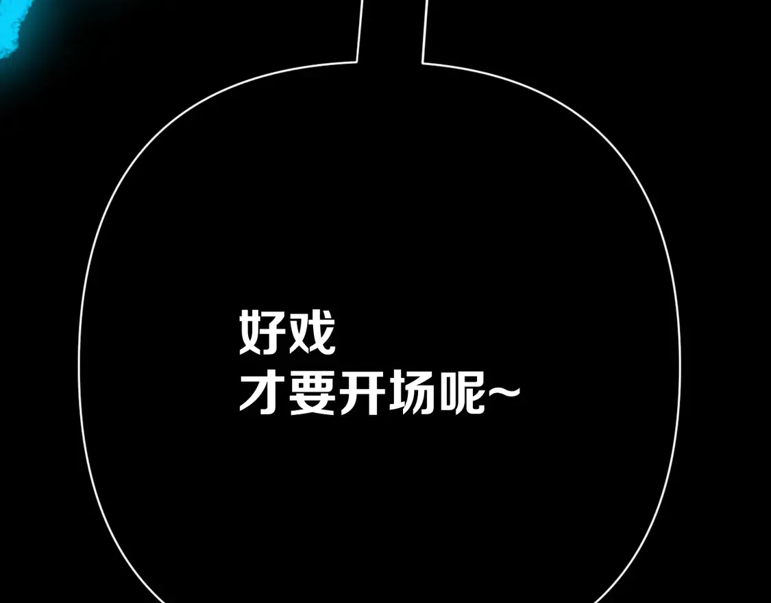 第80话 牺牲177
