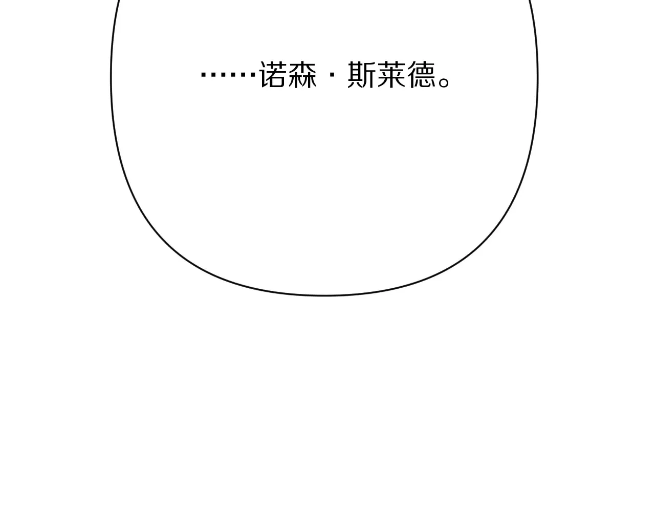 第81话 孤独之种（上）127