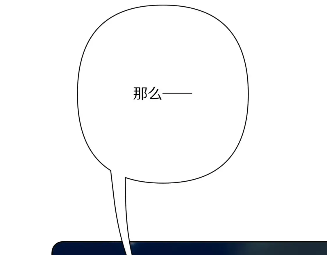 第74话 鸿门宴144